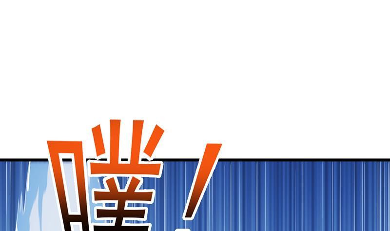The Immortal Devil Emperor chapter 90 halaman 29