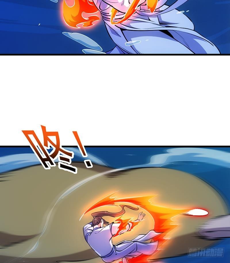 The Immortal Devil Emperor chapter 90 halaman 36