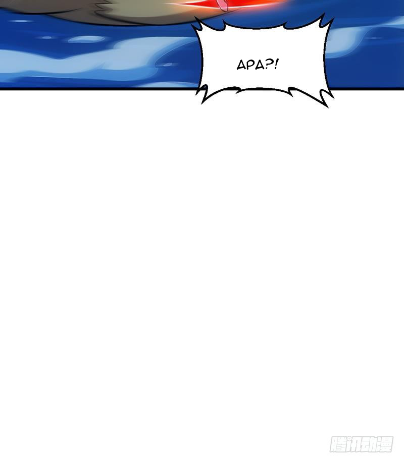 The Immortal Devil Emperor chapter 90 halaman 37