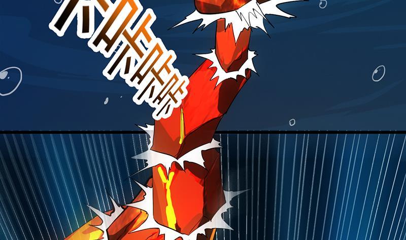 The Immortal Devil Emperor chapter 90 halaman 48