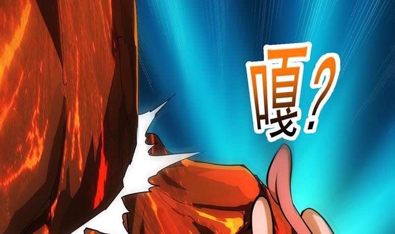 The Immortal Devil Emperor chapter 90 halaman 50