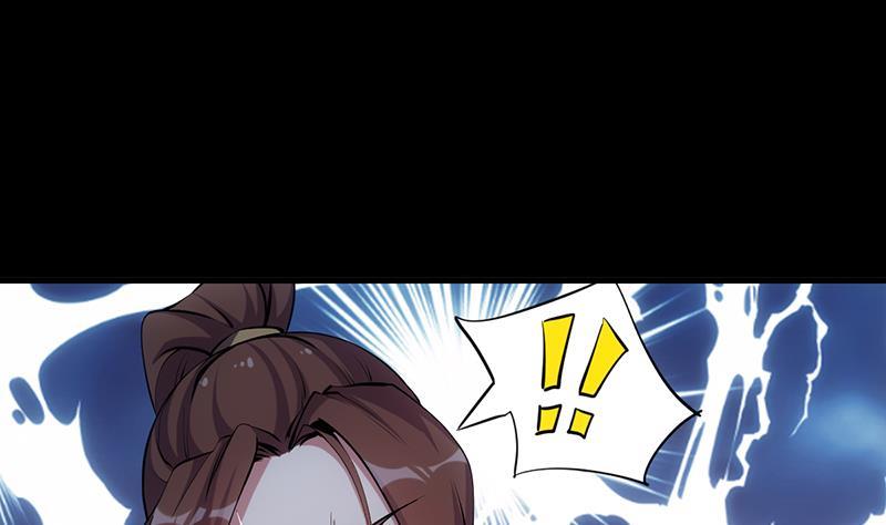 The Immortal Devil Emperor chapter 92 halaman 5