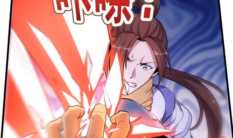 The Immortal Devil Emperor chapter 92 halaman 13