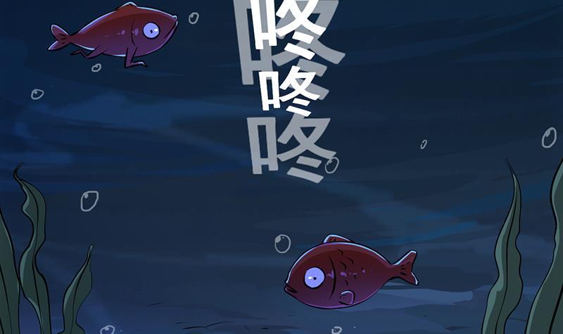 The Immortal Devil Emperor chapter 92 halaman 40