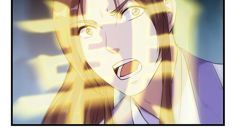The Immortal Devil Emperor chapter 92 halaman 48