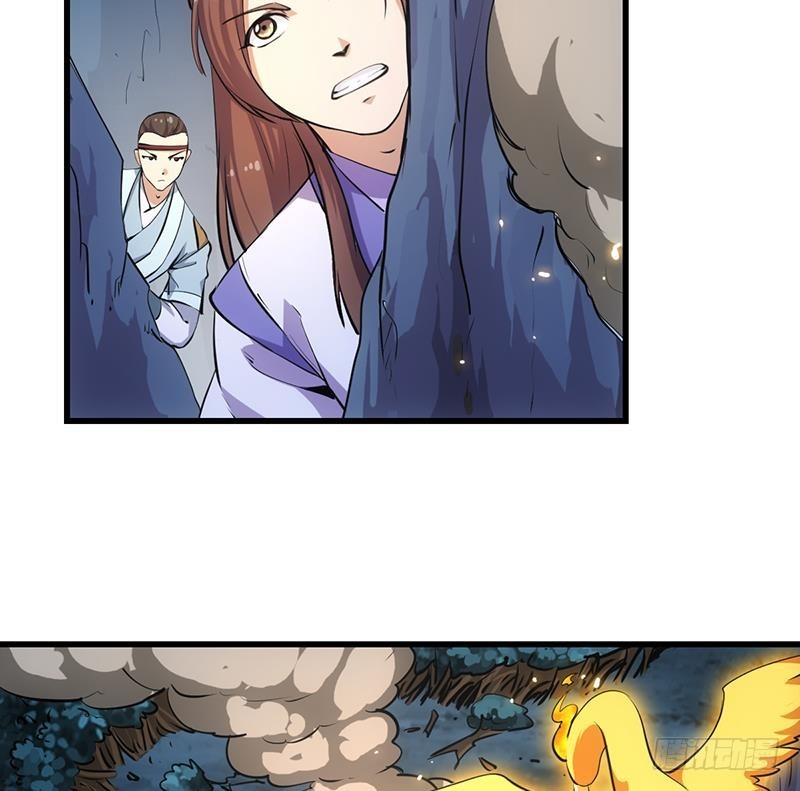The Immortal Devil Emperor chapter 95 halaman 18