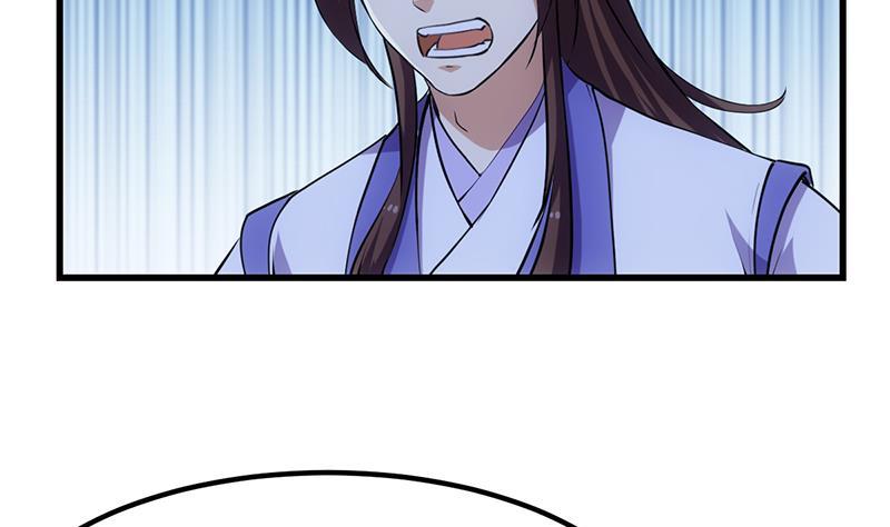The Immortal Devil Emperor chapter 95 halaman 29