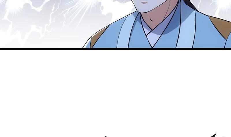 The Immortal Devil Emperor chapter 95 halaman 31