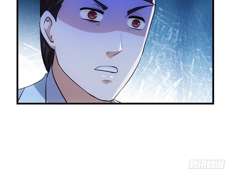 The Immortal Devil Emperor chapter 95 halaman 34