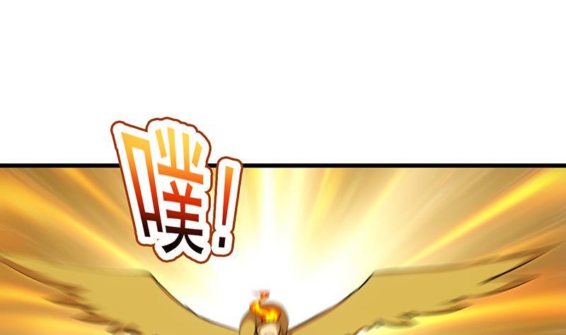 The Immortal Devil Emperor chapter 95 halaman 35