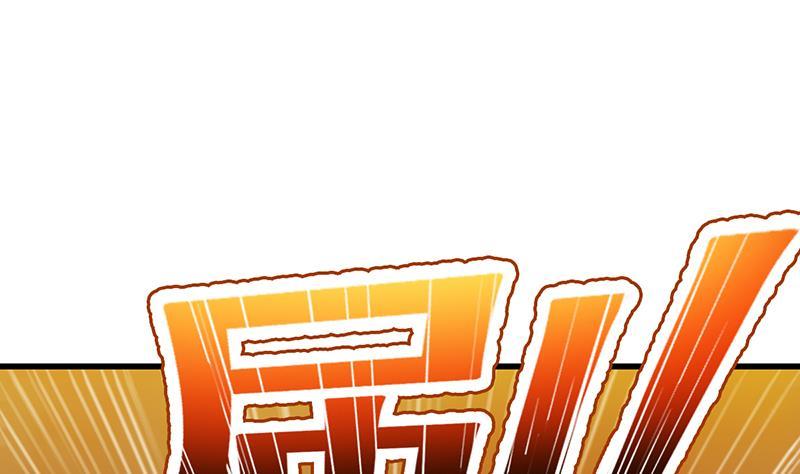 The Immortal Devil Emperor chapter 95 halaman 42