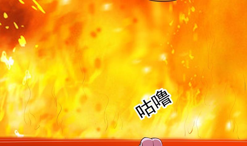 The Immortal Devil Emperor Bab 96 halaman 23