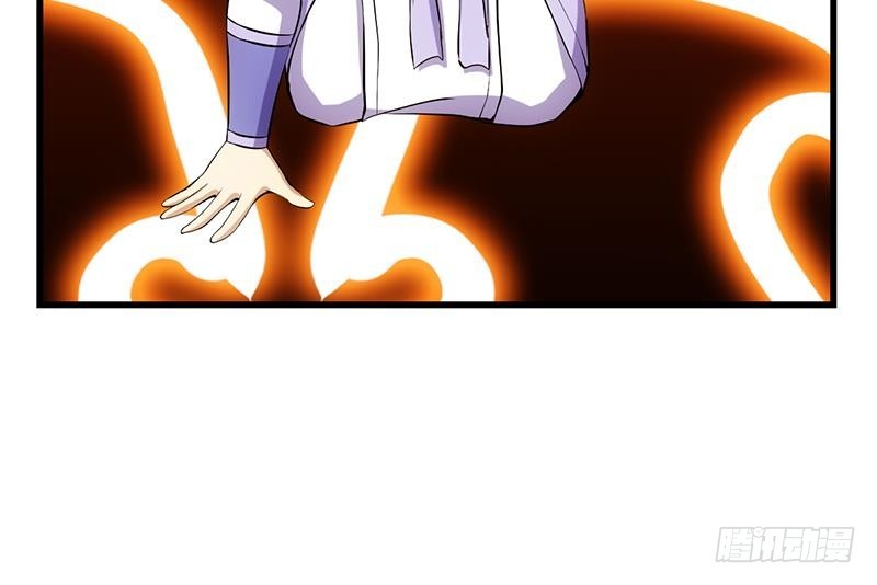 The Immortal Devil Emperor Bab 97 halaman 25