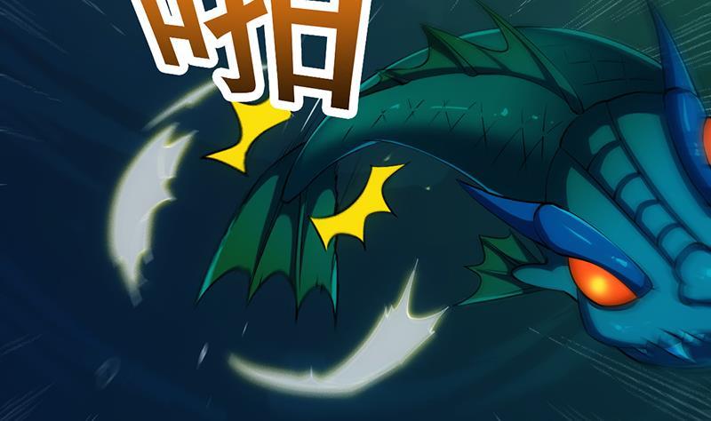 The Immortal Devil Emperor chapter 98 halaman 24