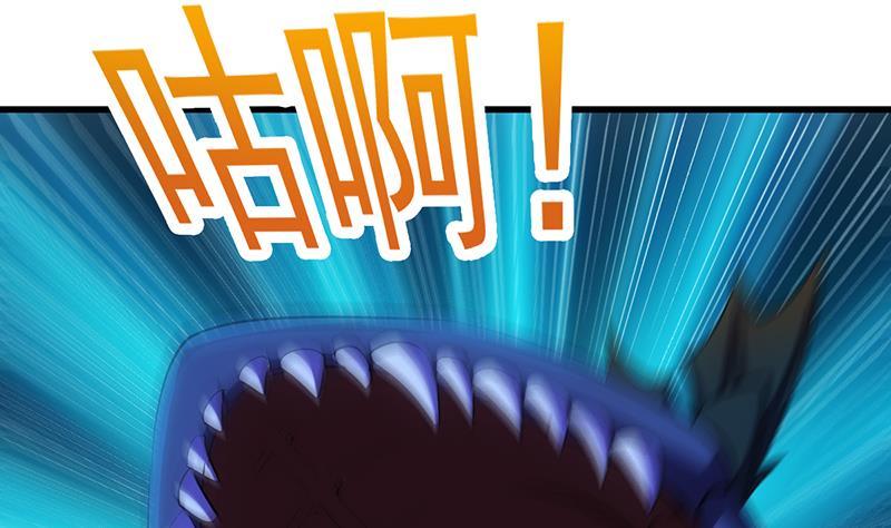 The Immortal Devil Emperor chapter 98 halaman 29
