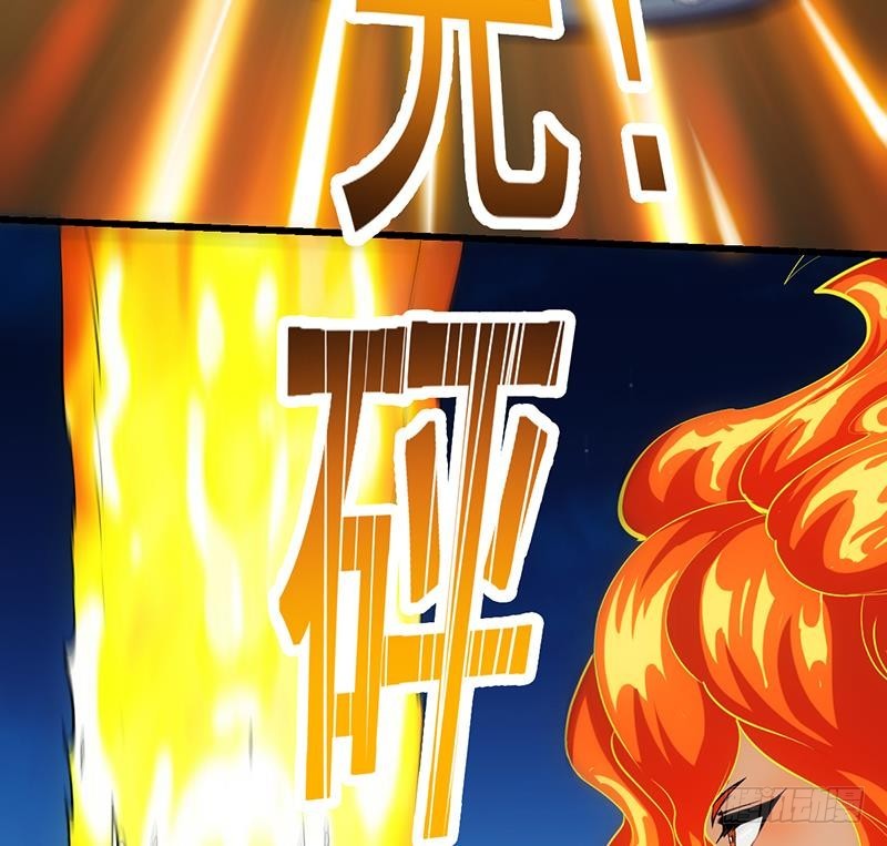 The Immortal Devil Emperor chapter 98 halaman 39