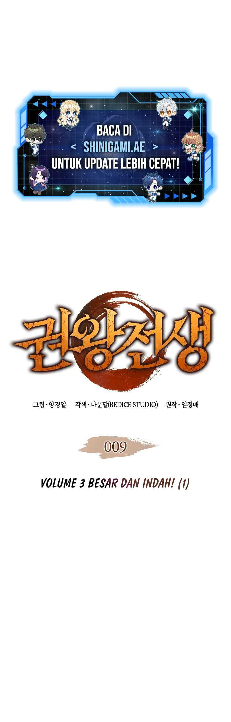 The Indomitable Martial King chapter 09 halaman 2