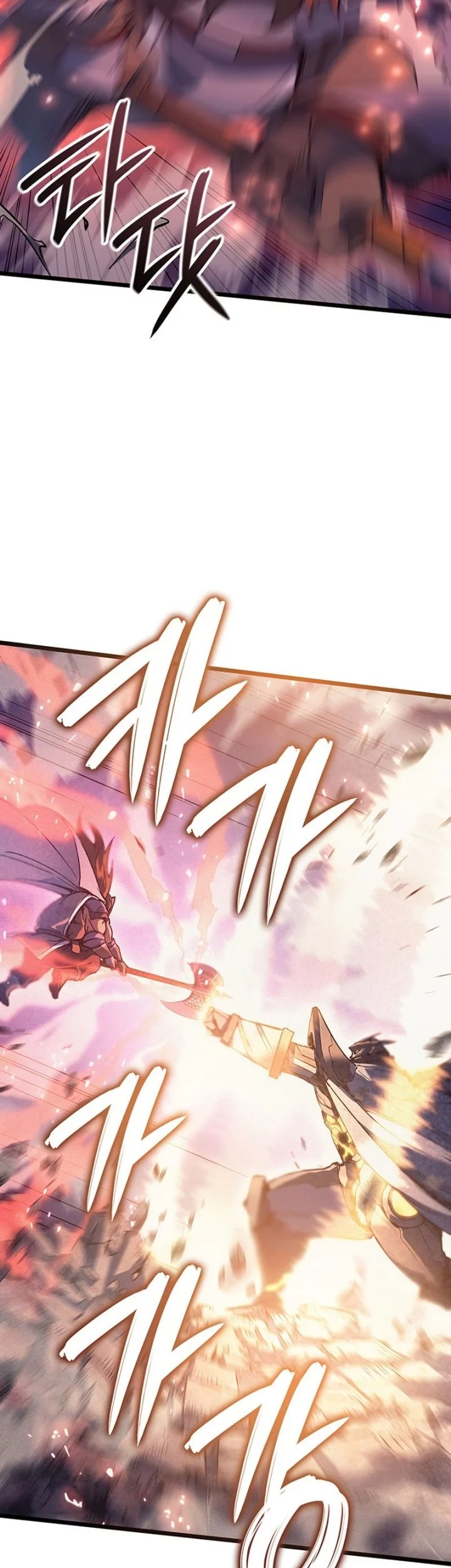 The Indomitable Martial King chapter 101 halaman 56
