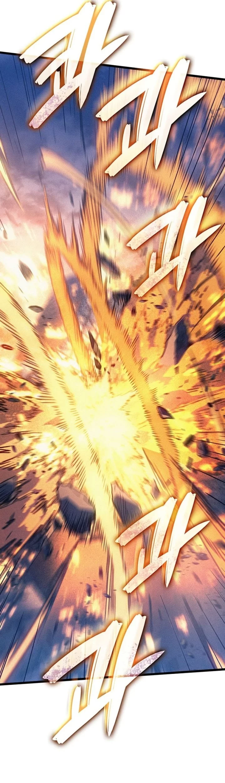The Indomitable Martial King chapter 105 halaman 5