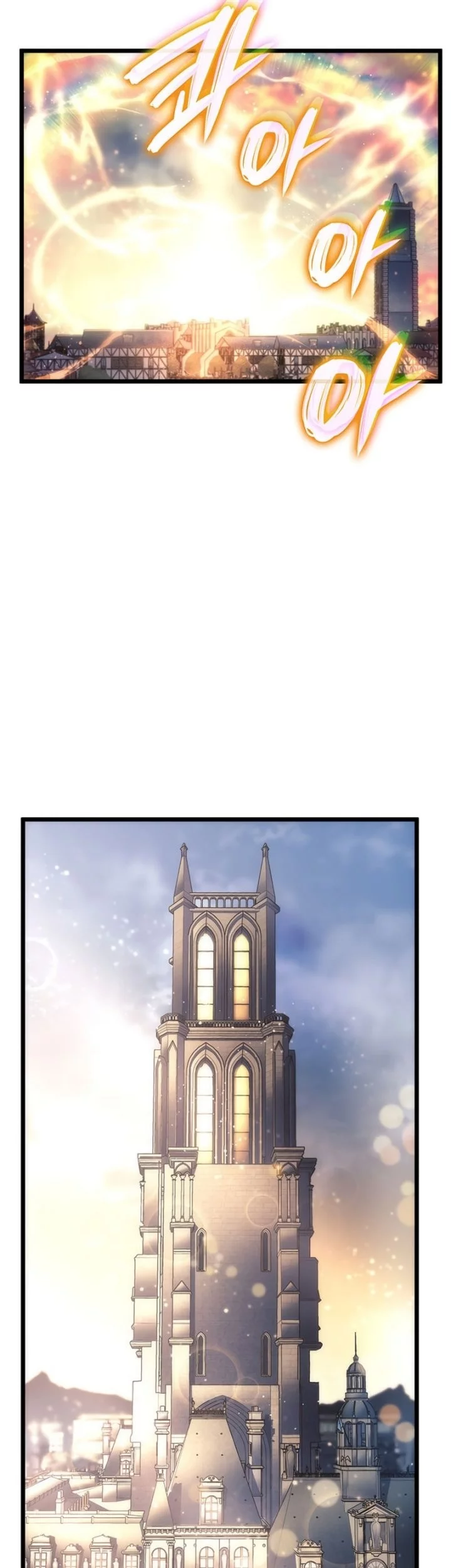 The Indomitable Martial King chapter 105 halaman 56