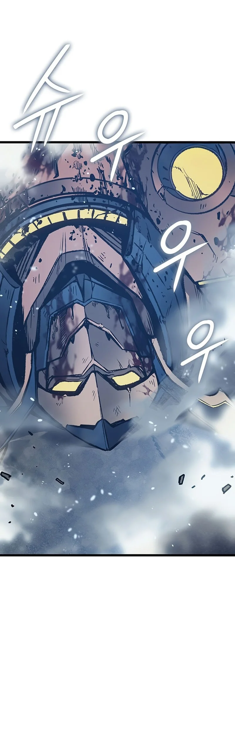 The Indomitable Martial King chapter 108 halaman 41
