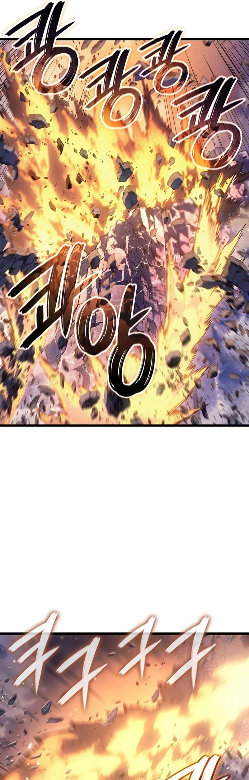 The Indomitable Martial King chapter 111 halaman 46