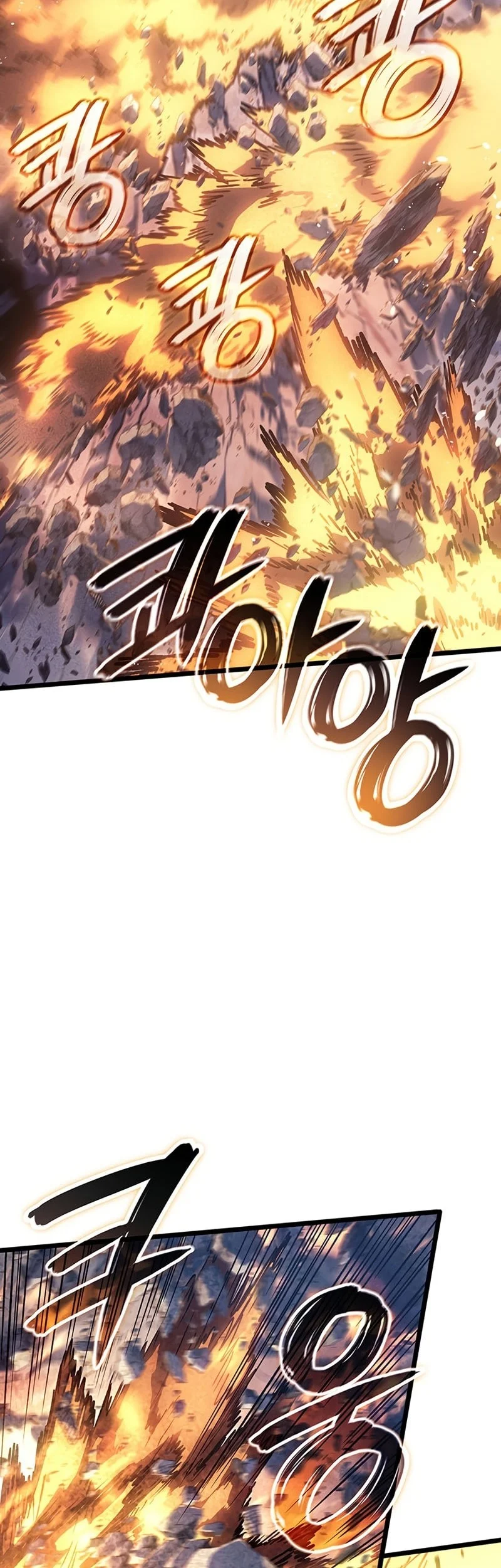 The Indomitable Martial King chapter 111 halaman 47