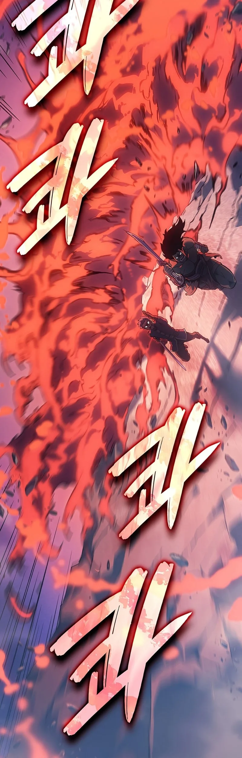 The Indomitable Martial King chapter 117 halaman 19