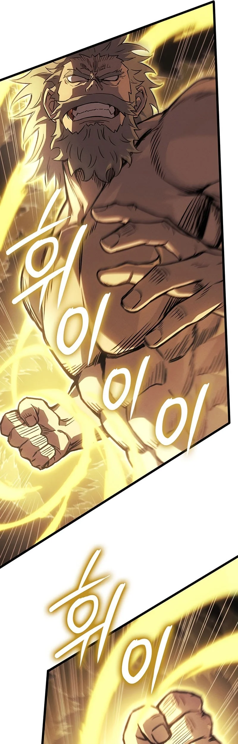 The Indomitable Martial King chapter 119 halaman 73