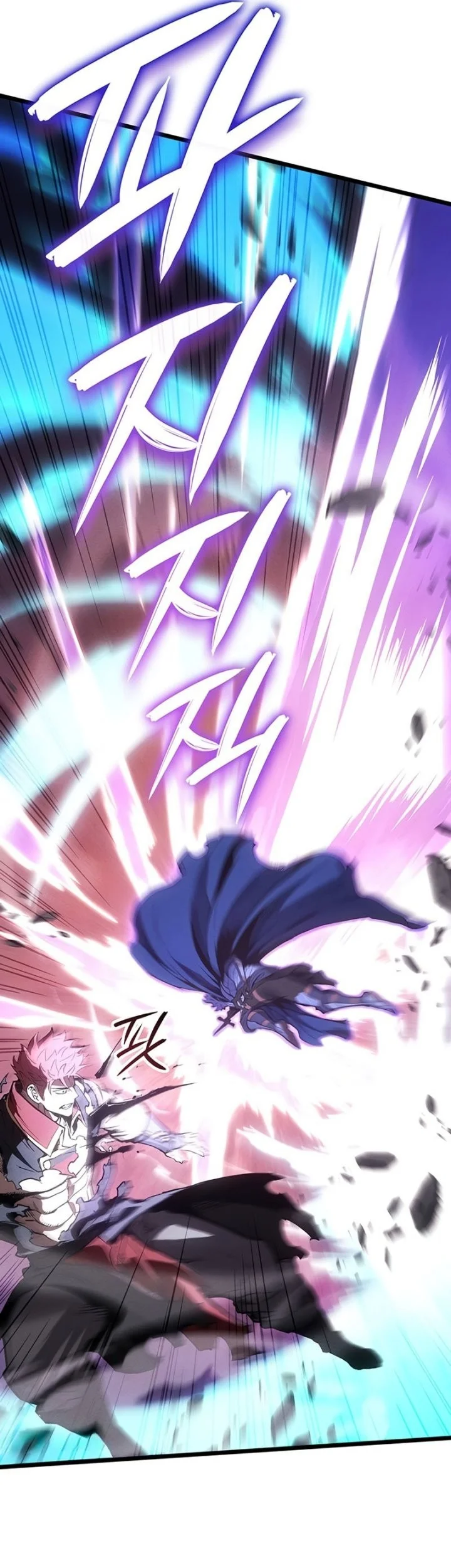 The Indomitable Martial King chapter 123 halaman 9