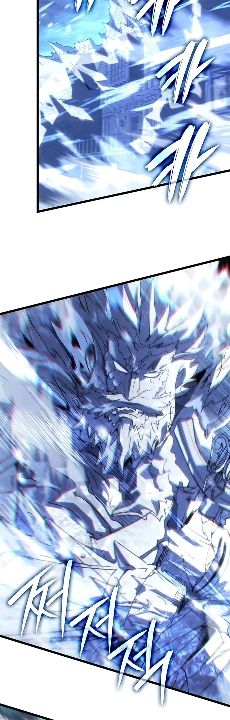 The Indomitable Martial King chapter 124 halaman 66