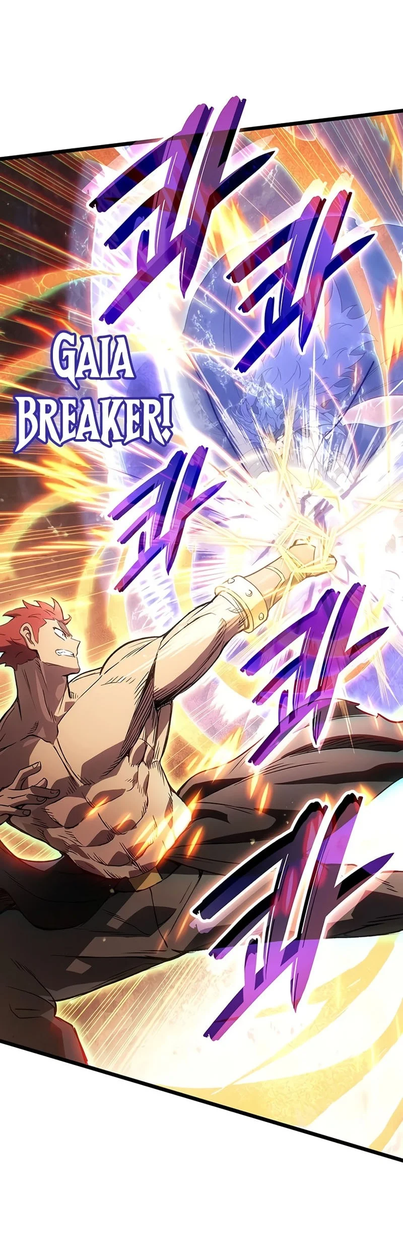 The Indomitable Martial King chapter 125 halaman 11