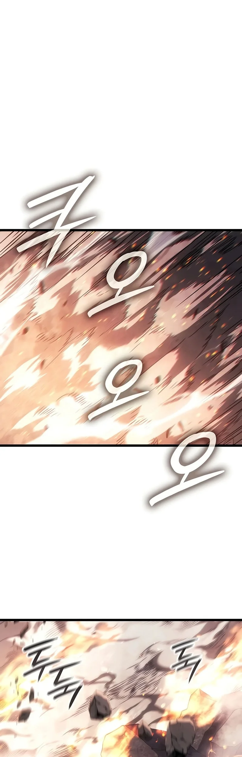 The Indomitable Martial King chapter 125 halaman 70