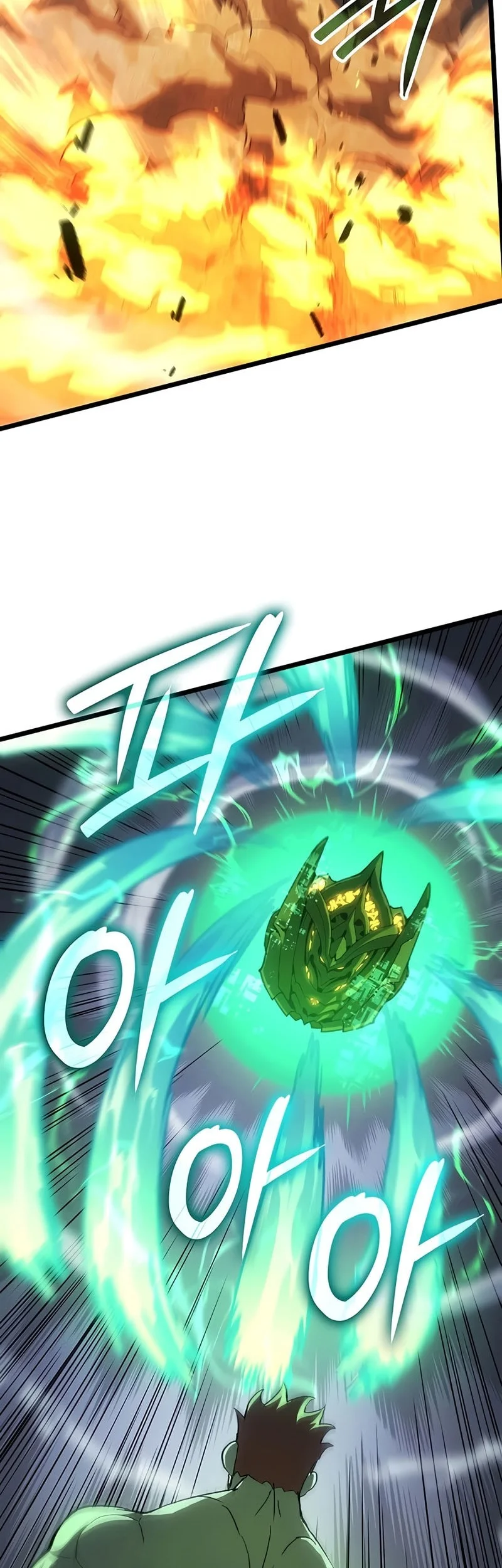 The Indomitable Martial King chapter 131 halaman 54