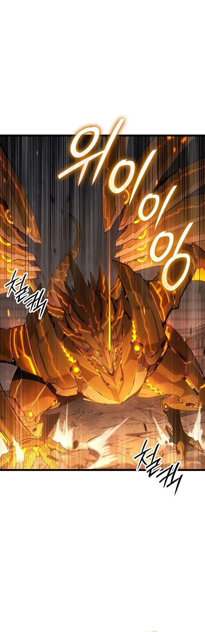 The Indomitable Martial King chapter 132 halaman 13