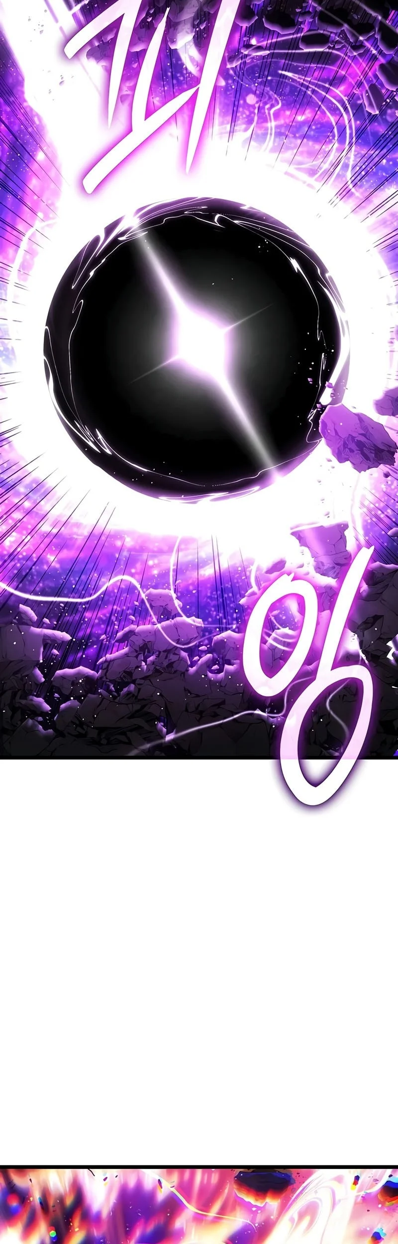 The Indomitable Martial King chapter 135 halaman 16