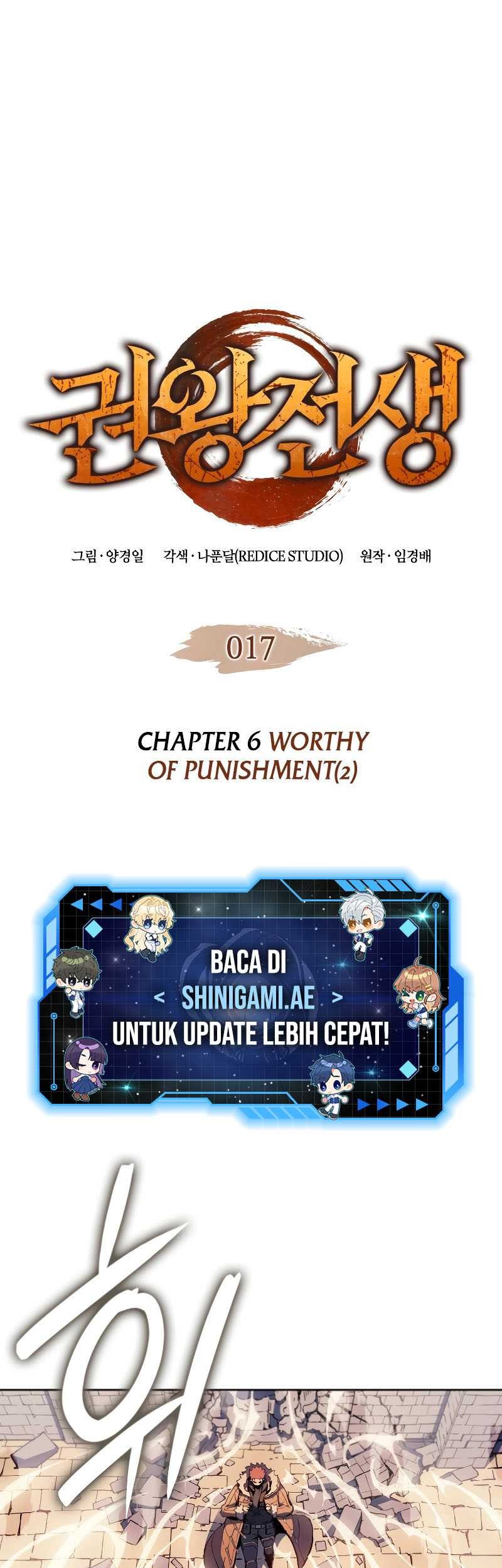 The Indomitable Martial King chapter 17 halaman 2