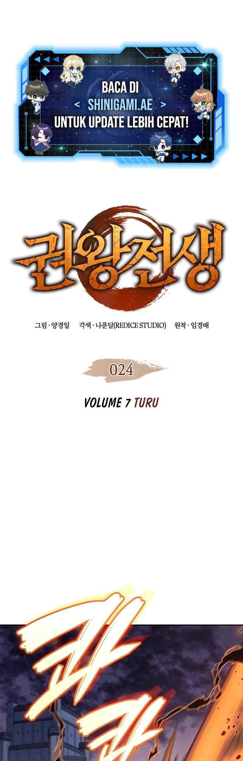The Indomitable Martial King chapter 24 halaman 2