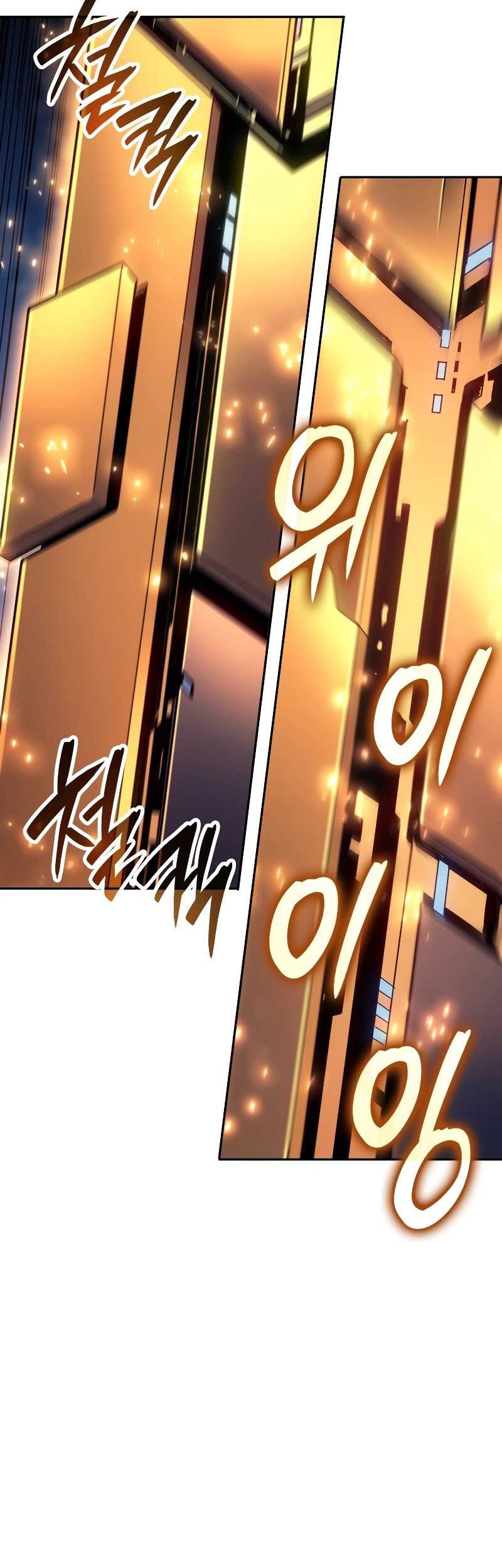 The Indomitable Martial King chapter 27 halaman 55