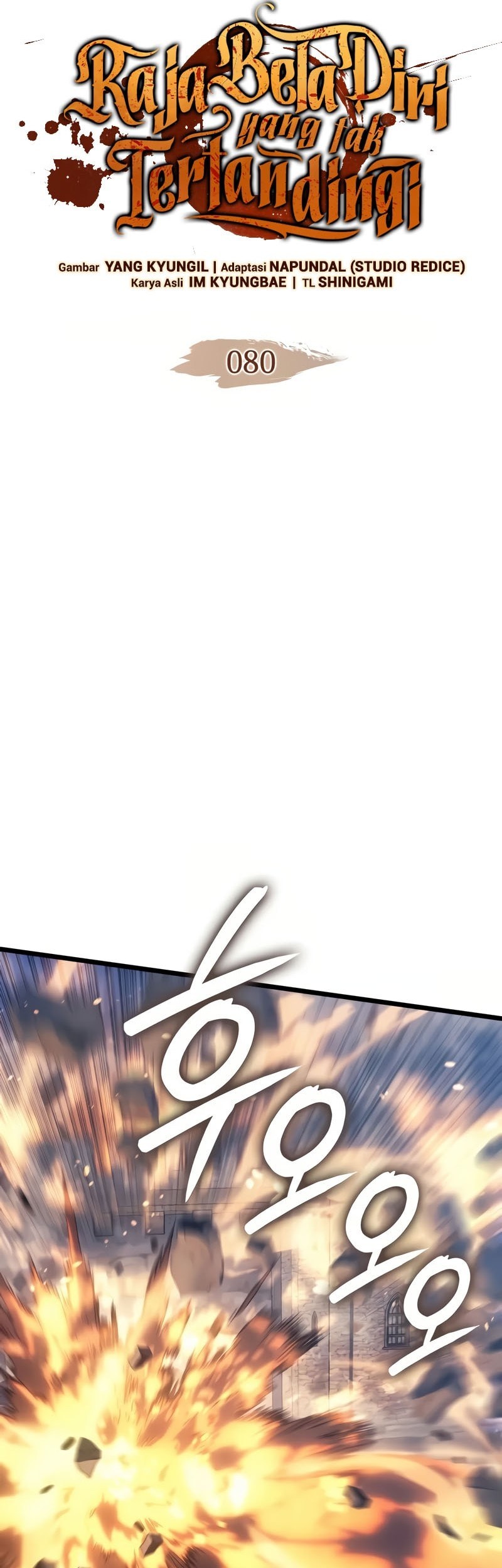 The Indomitable Martial King chapter 80 halaman 6