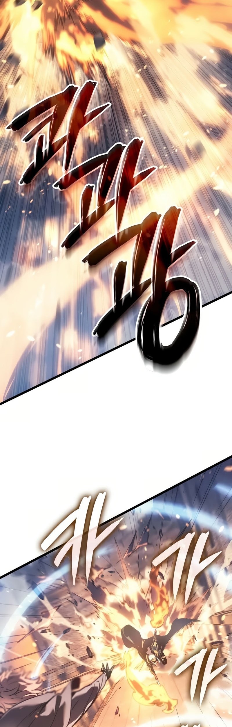 The Indomitable Martial King chapter 80 halaman 7