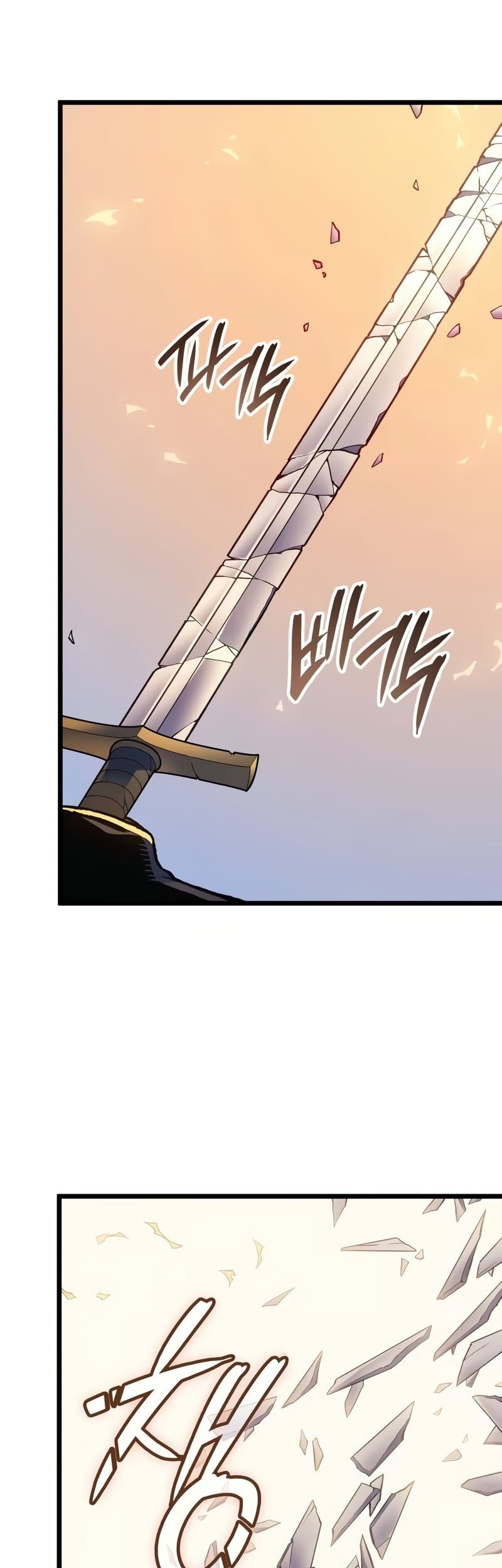 The Indomitable Martial King chapter 80 halaman 48