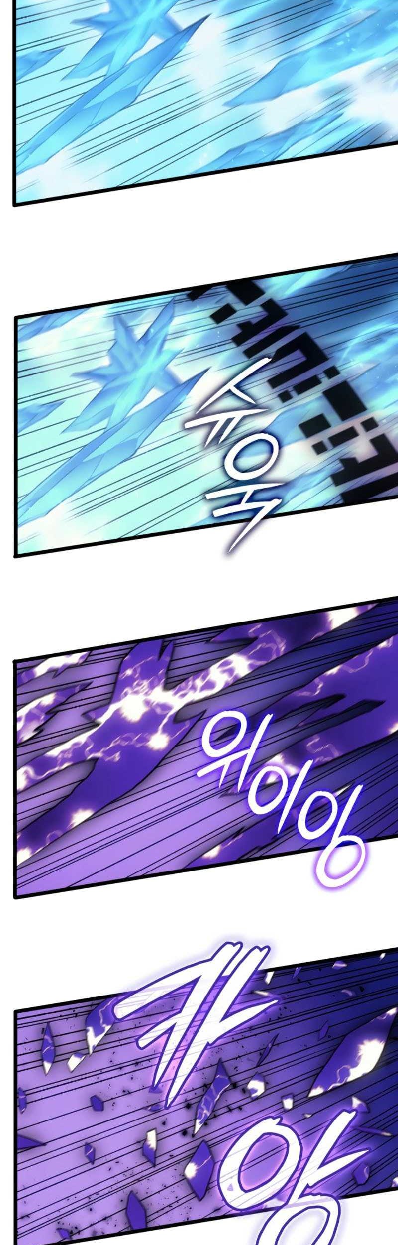 The Indomitable Martial King chapter 81 halaman 50