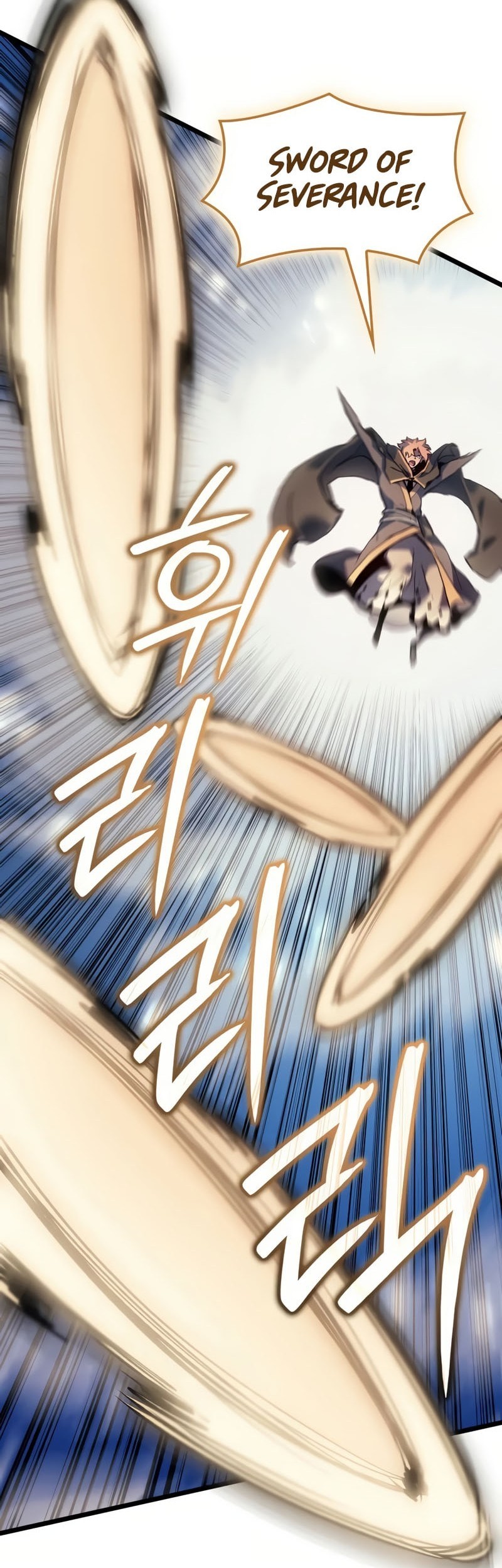 The Indomitable Martial King chapter 82 halaman 6