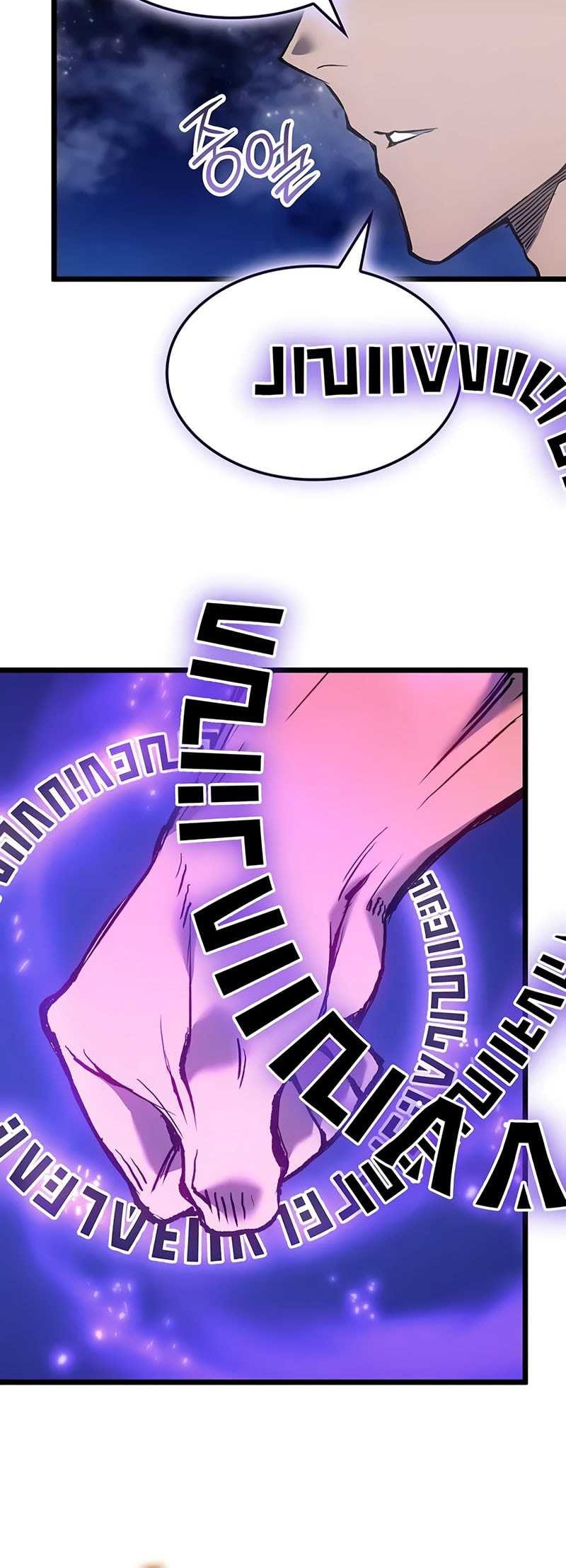 The Indomitable Martial King chapter 90 halaman 44