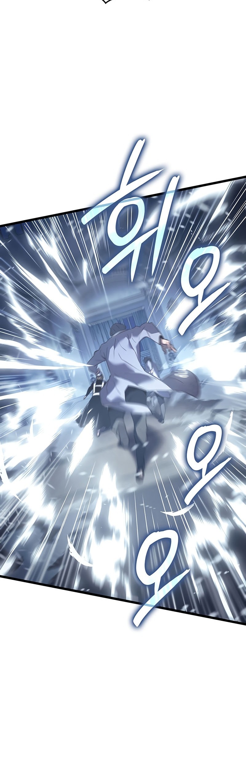 The Indomitable Martial King chapter 94 halaman 5