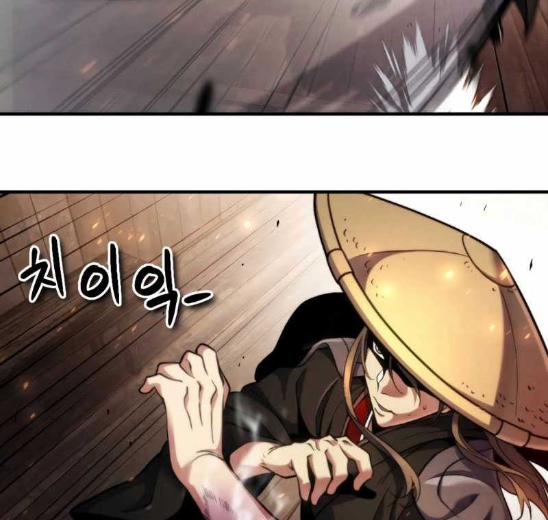 The Indomitable Wanderer Bab 01 halaman 37
