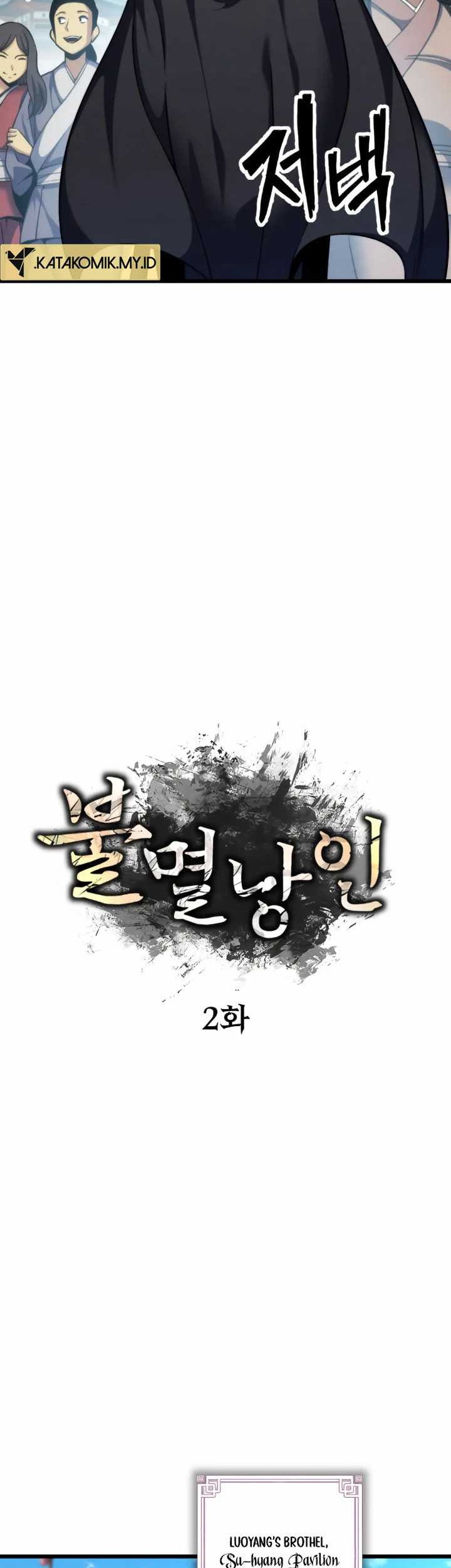 The Indomitable Wanderer Bab 02 halaman 15