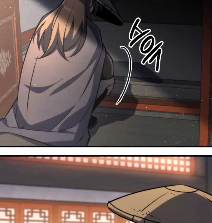 The Indomitable Wanderer chapter 04 halaman 43