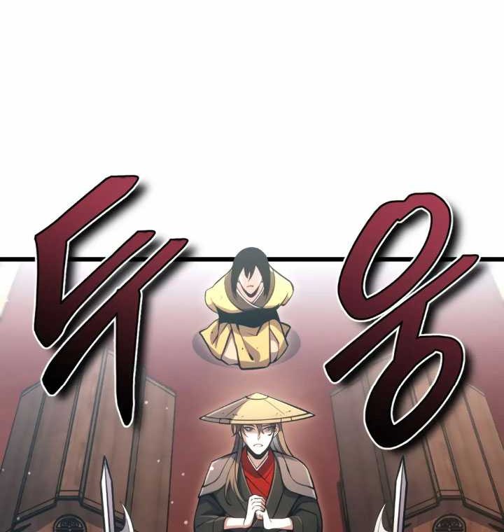 The Indomitable Wanderer Bab 06 halaman 37